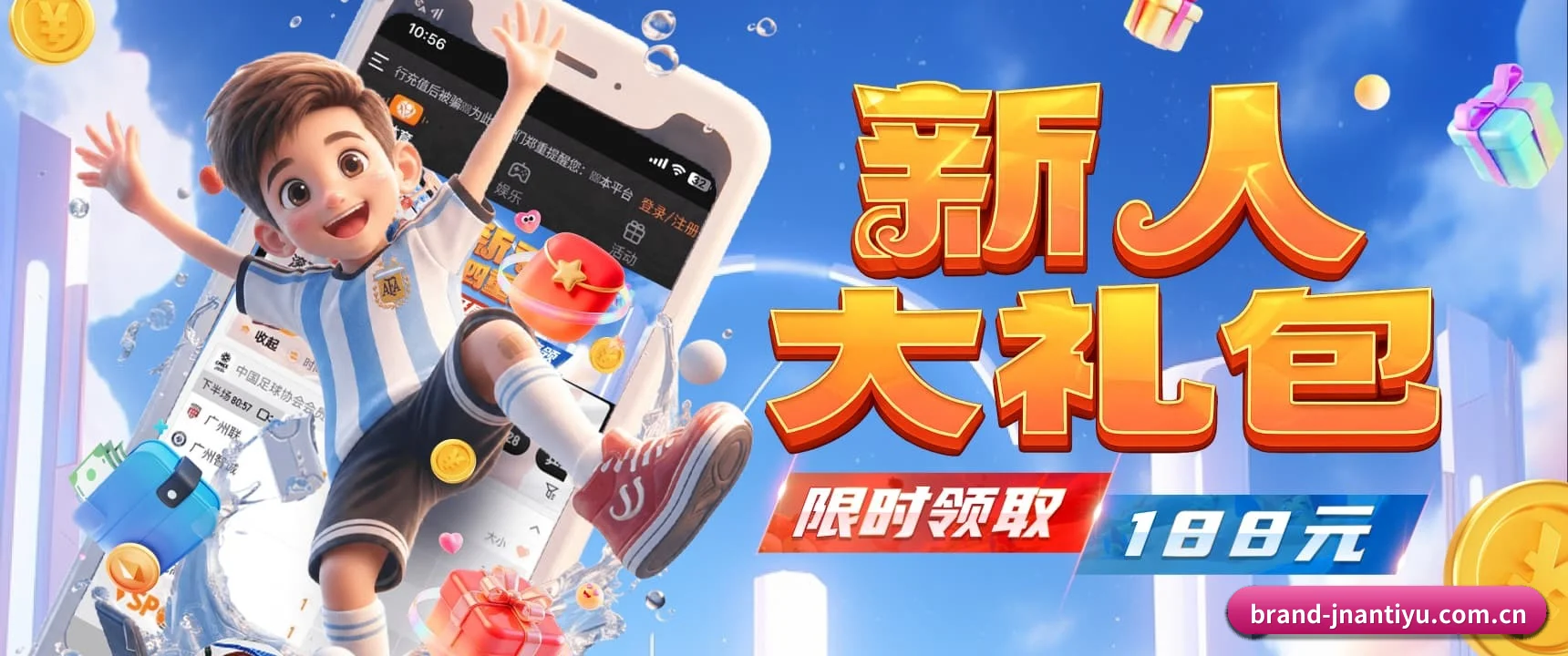 江南体育 APP
